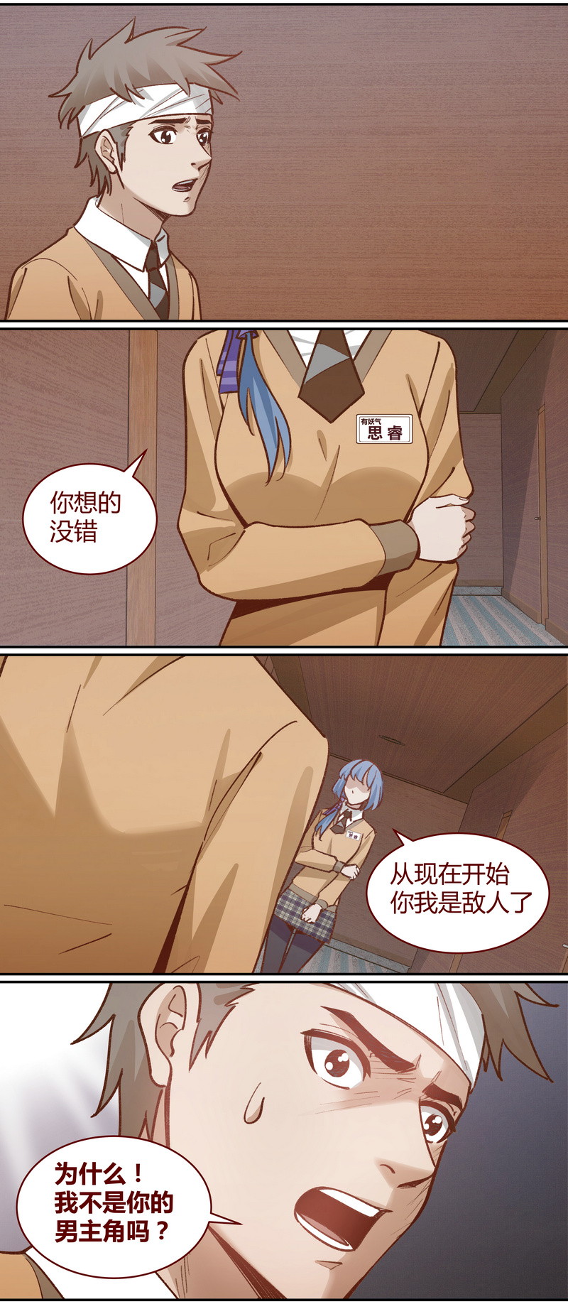 E0514