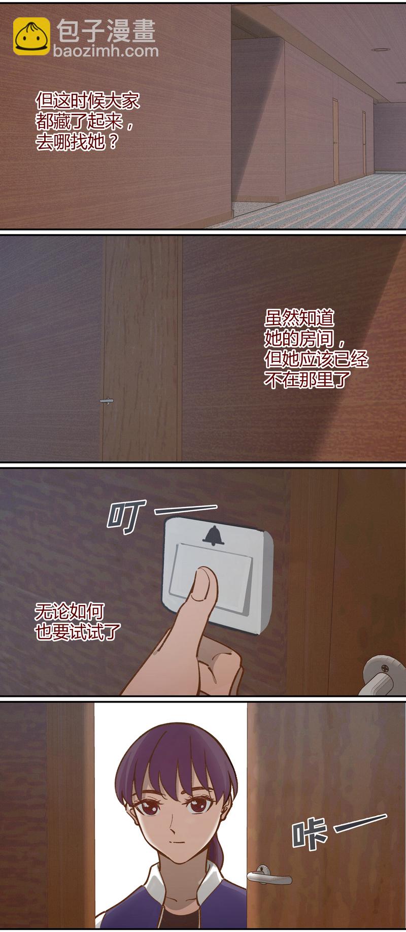 E0518