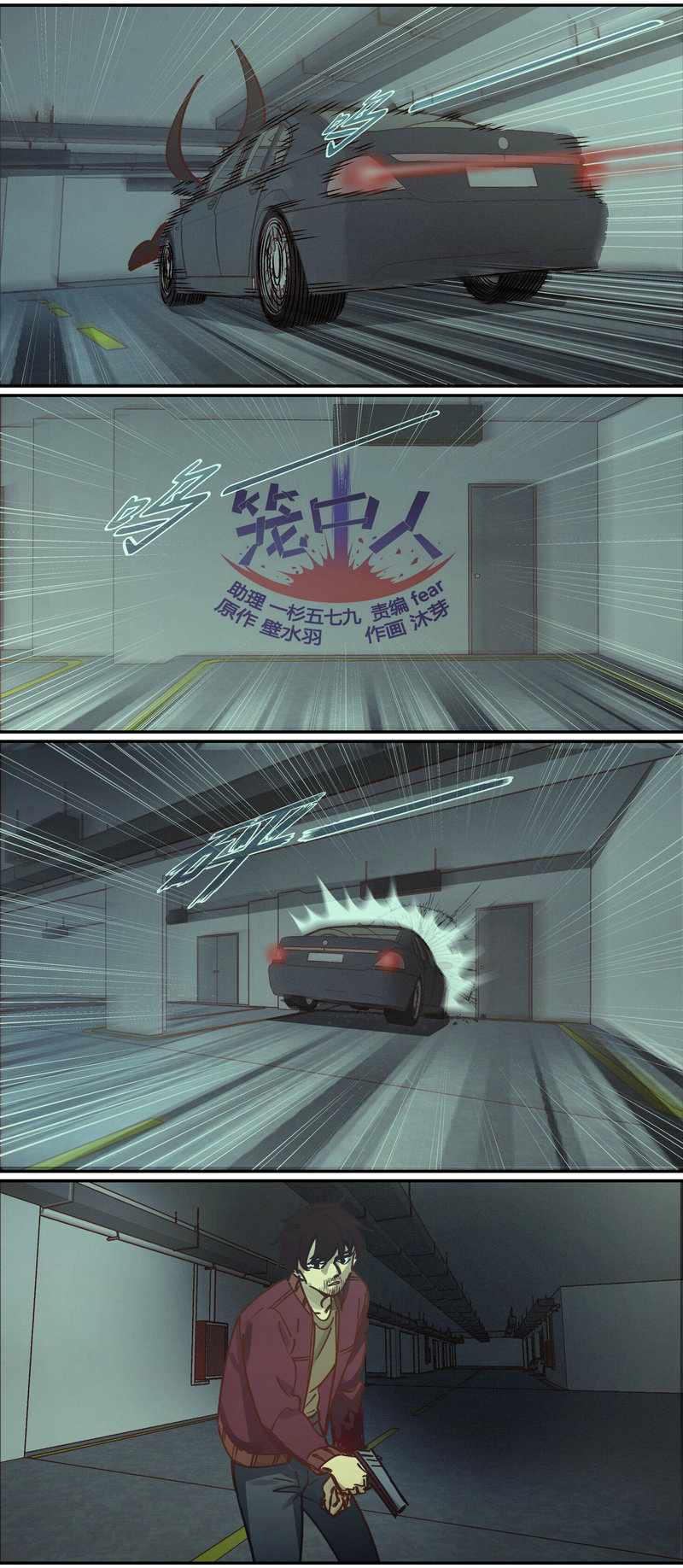 E0850