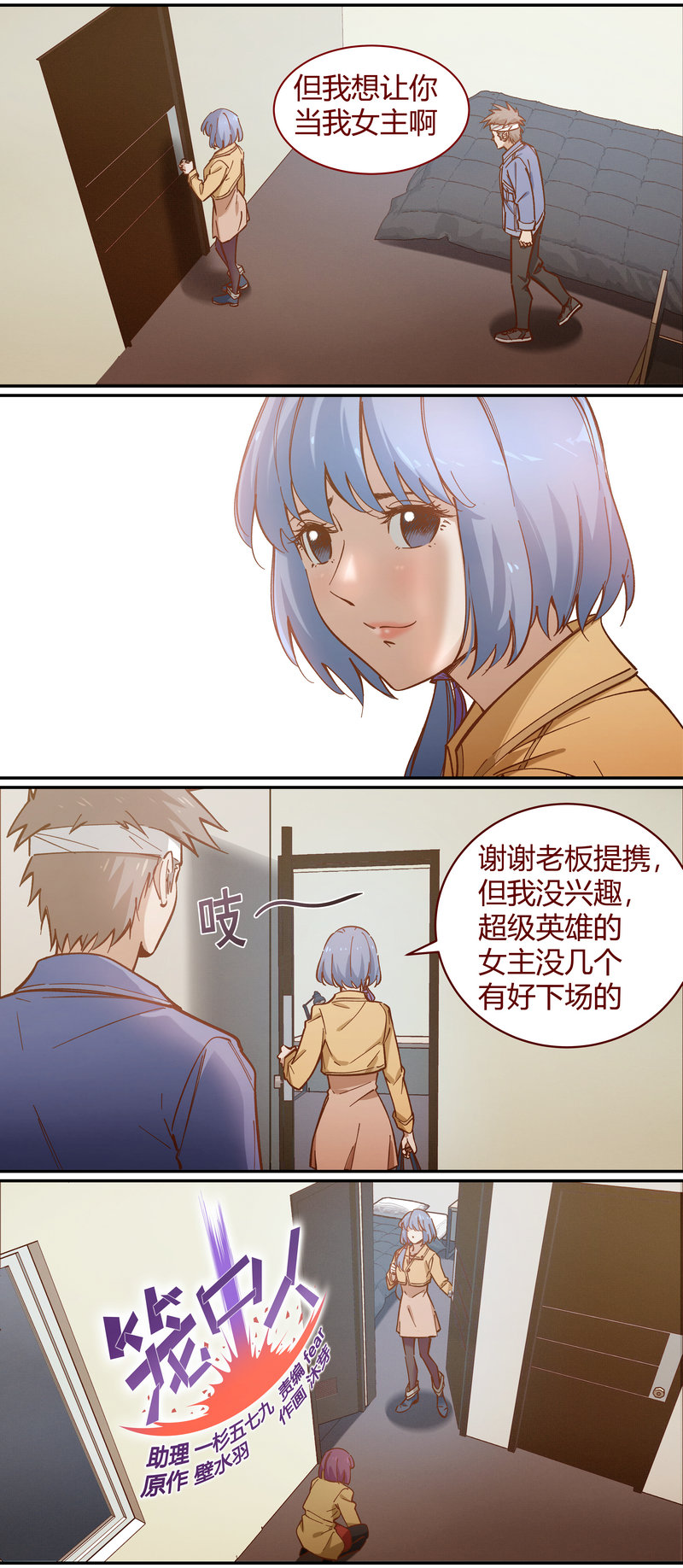 E0900