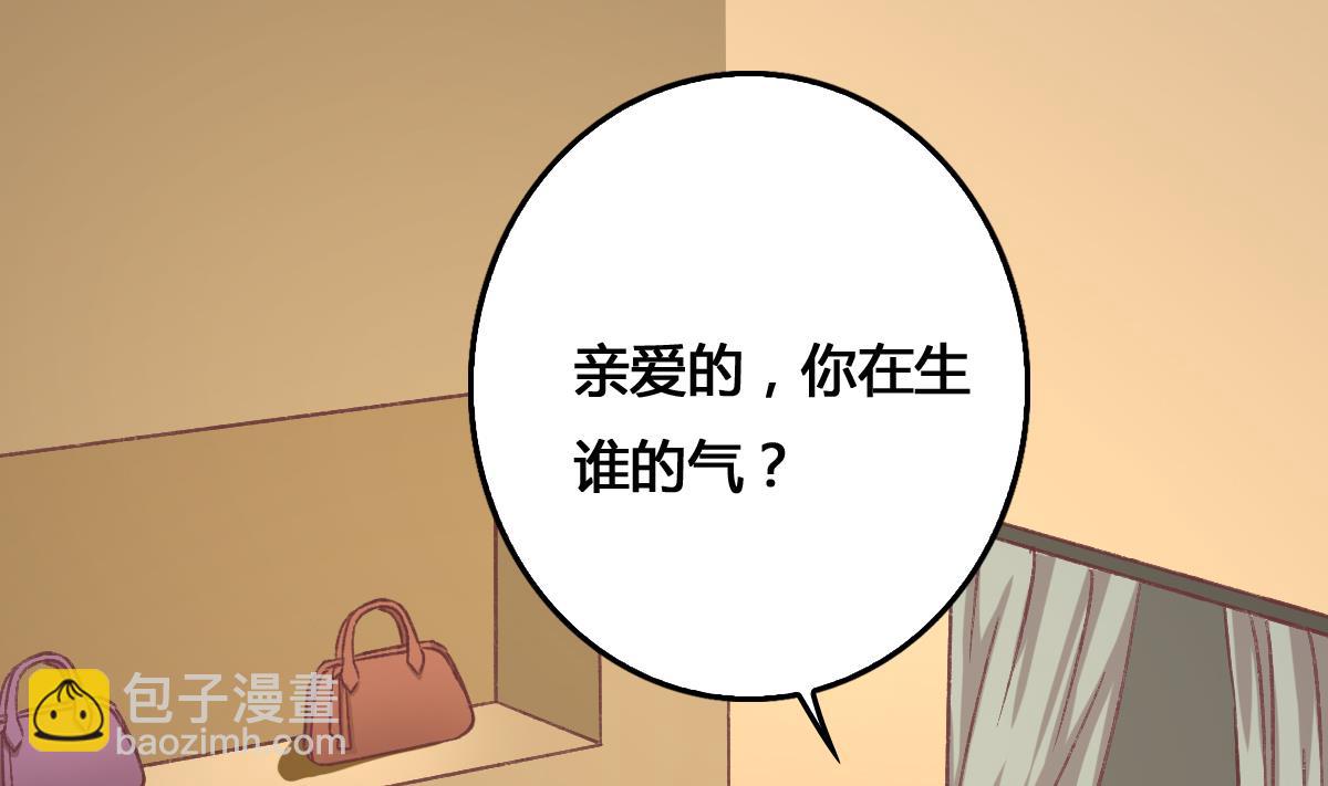 第4话 我要的男人你也敢争34