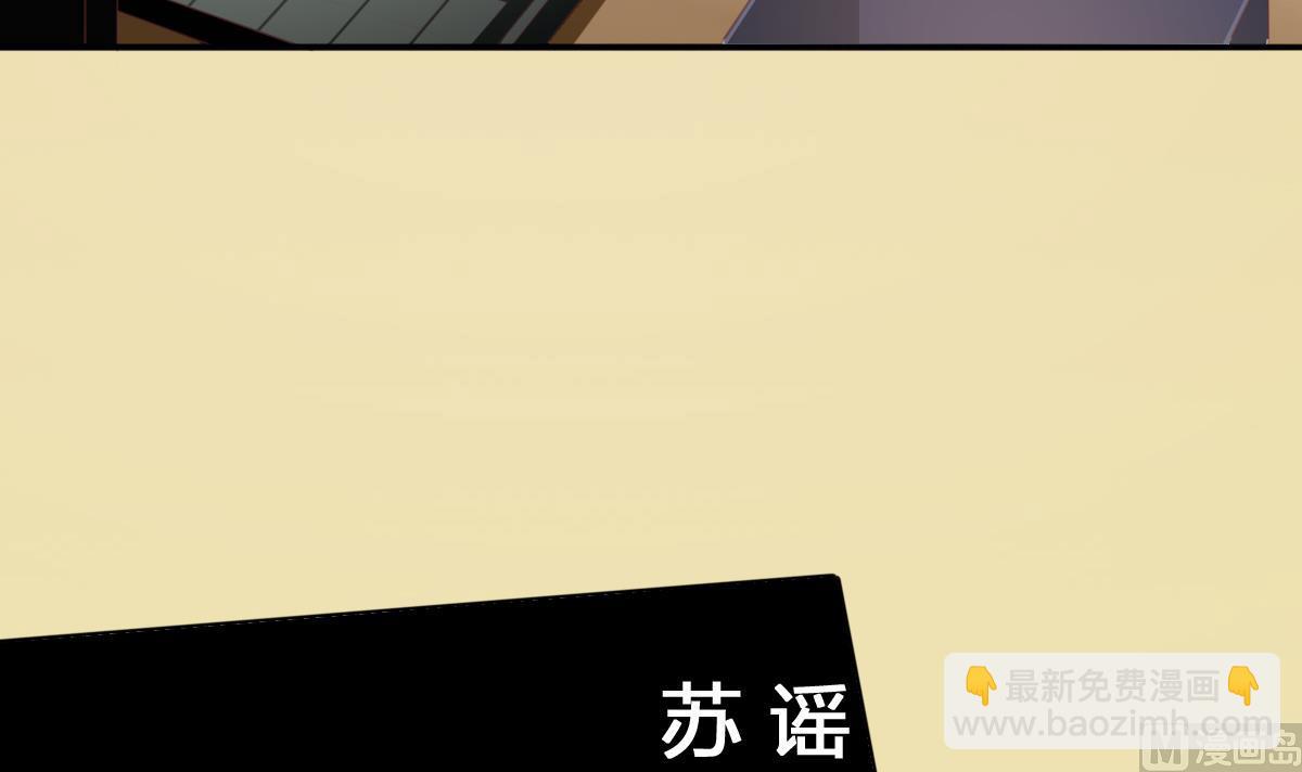 第4话 我要的男人你也敢争6