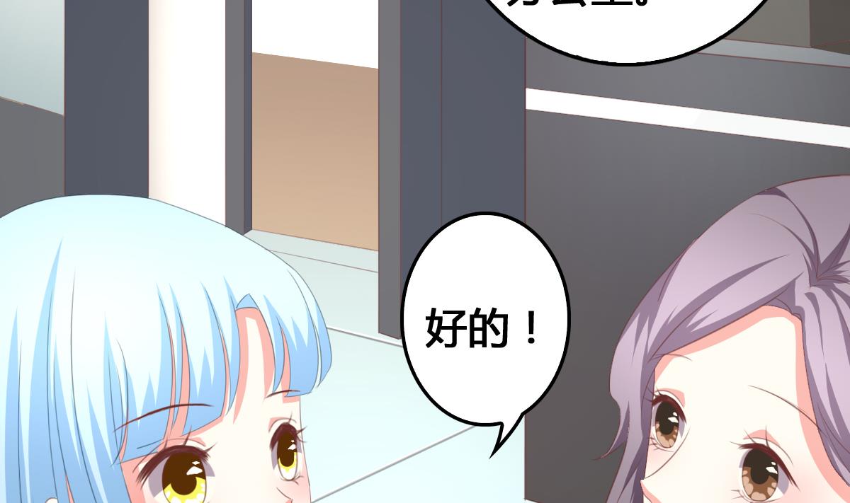 第4话 我要的男人你也敢争62