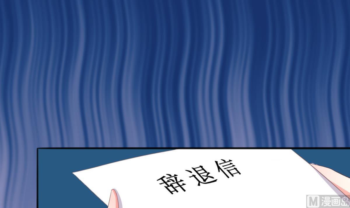 第4话 我要的男人你也敢争64