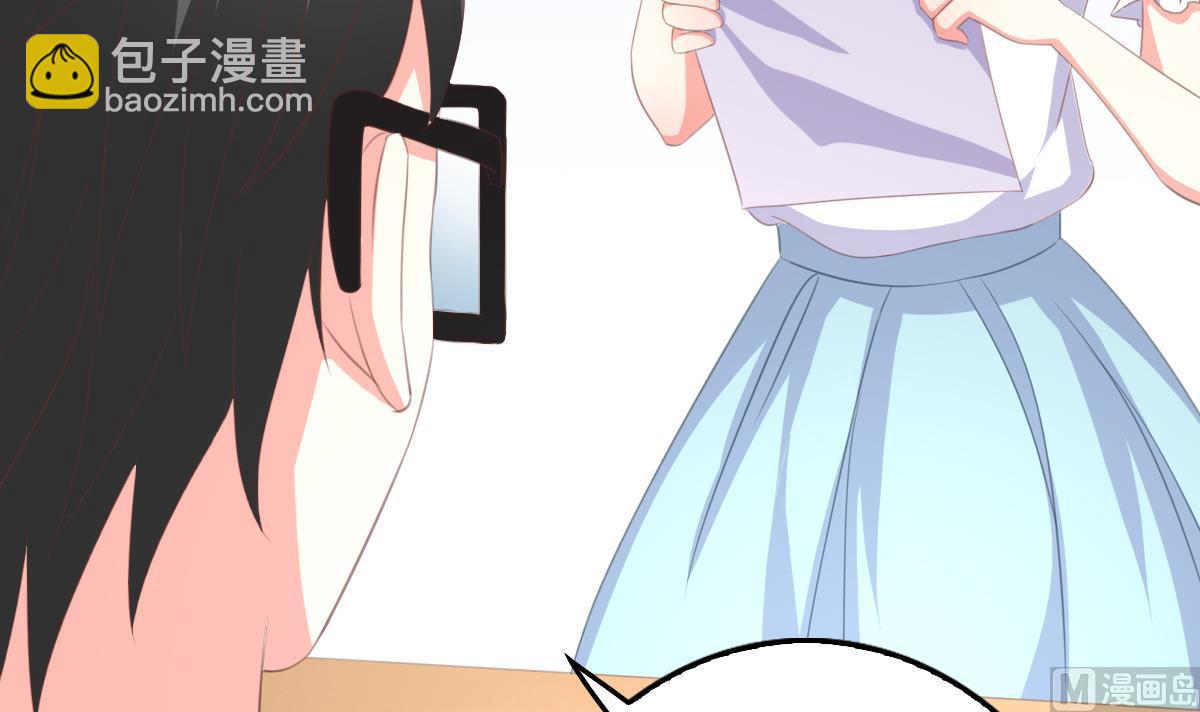 第4话 我要的男人你也敢争67