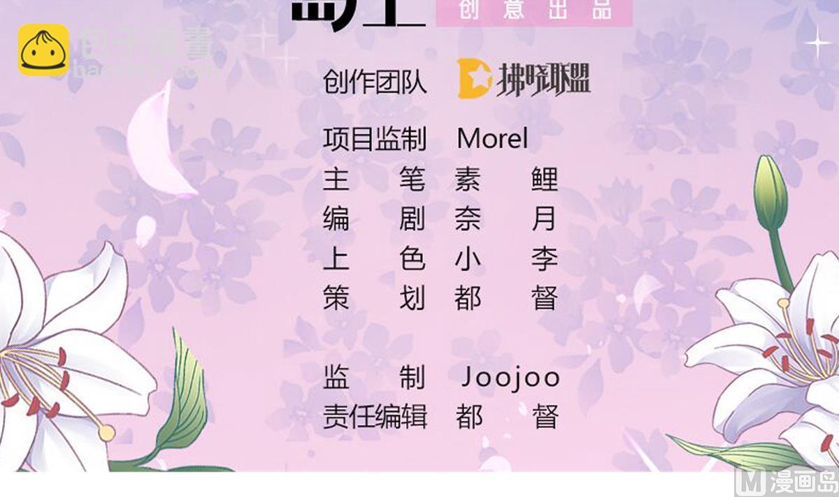 第15话 初体验2