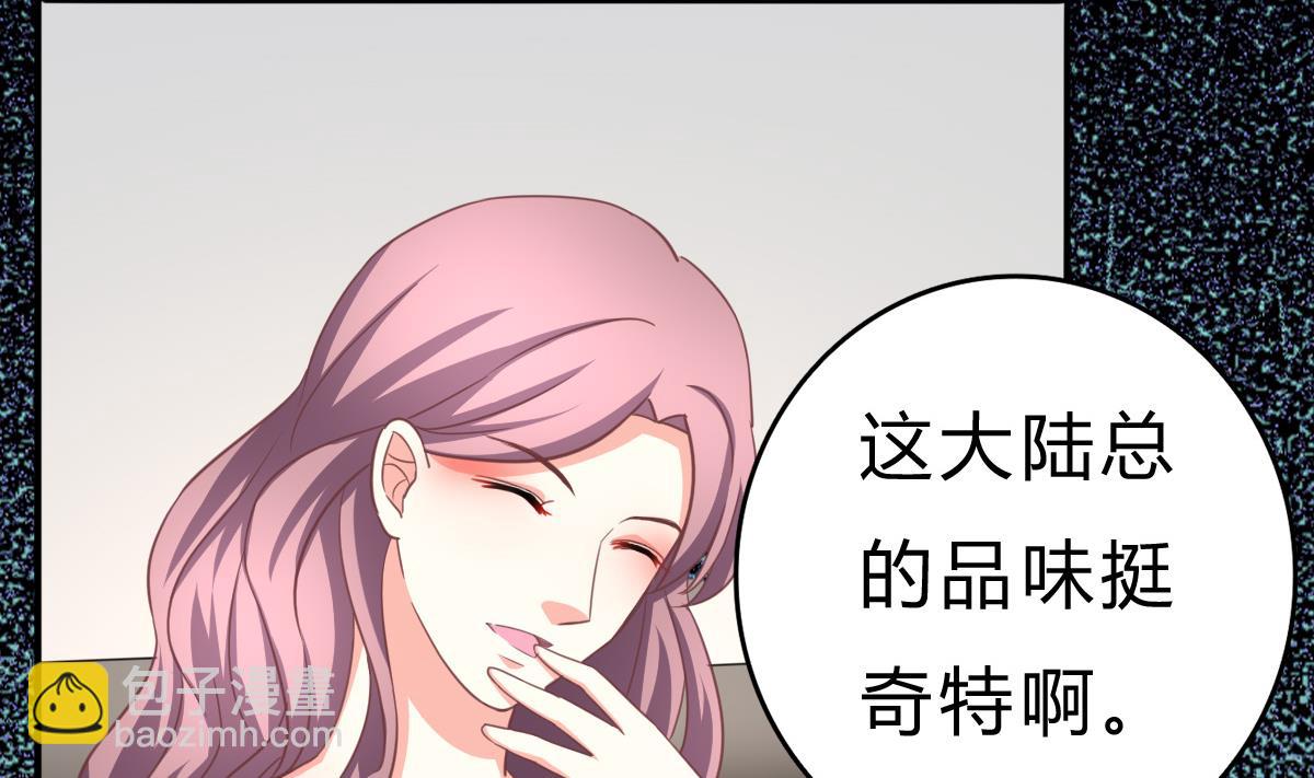 第15话 初体验39