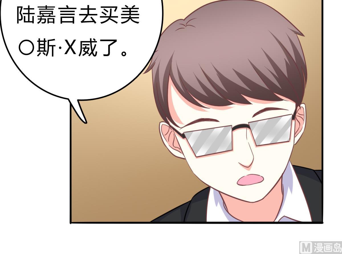 第15话 初体验51