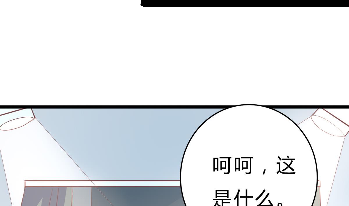第15话 初体验65