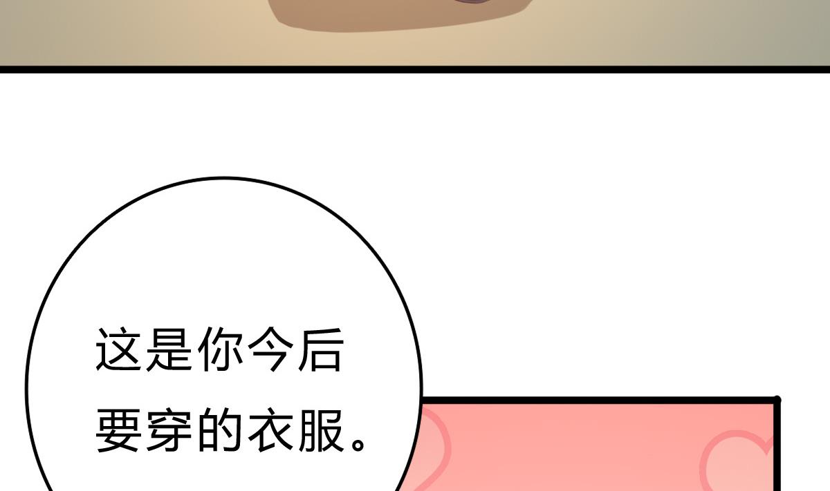 第15话 初体验68
