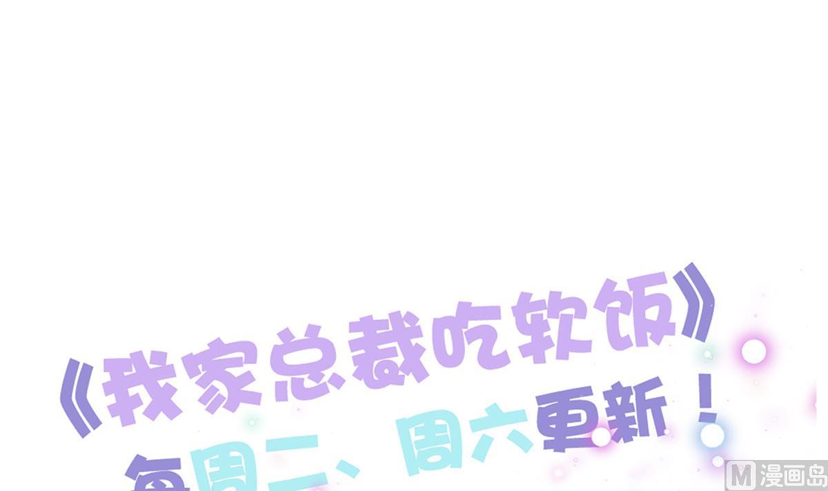第15话 初体验72