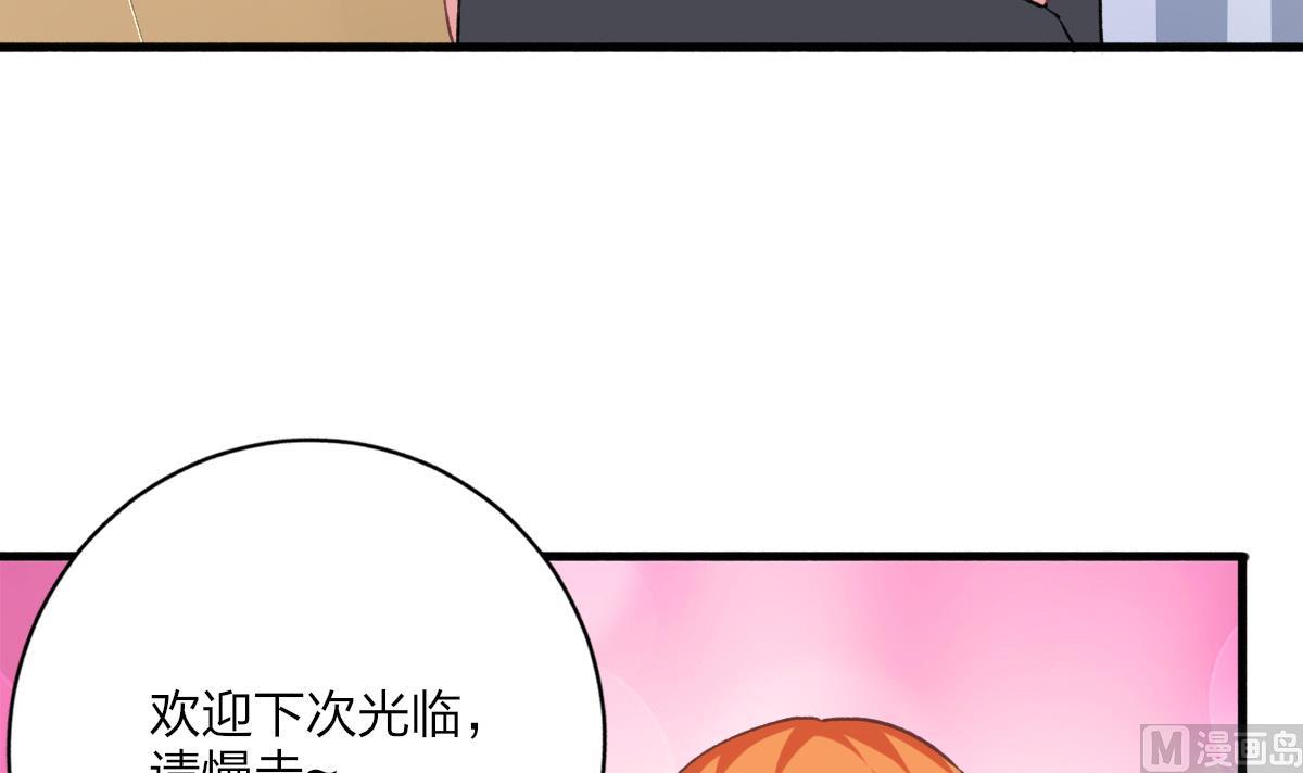 第31话 白莲花？免疫！11