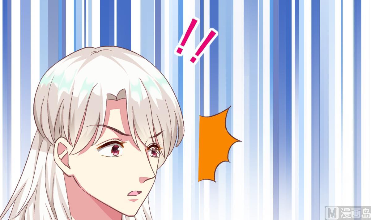 第31话 白莲花？免疫！29