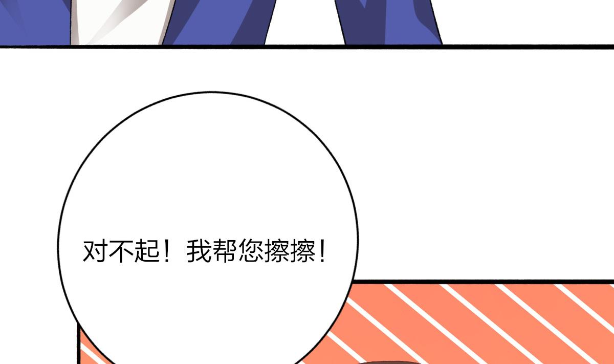 第31话 白莲花？免疫！31