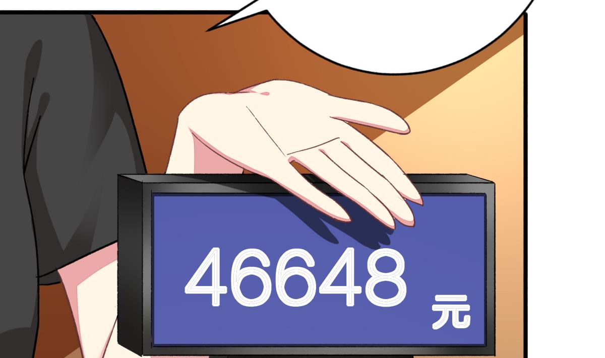 第31话 白莲花？免疫！4