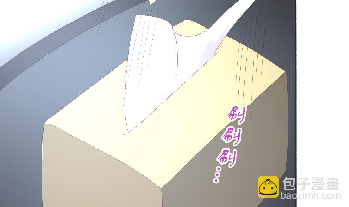 第31话 白莲花？免疫！48