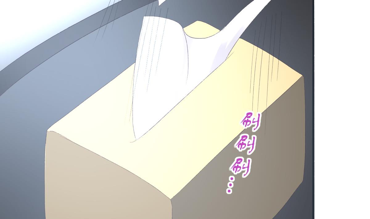 第31话 白莲花？免疫！52