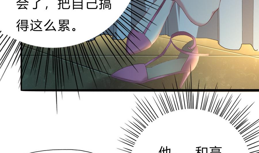 第45话 你能原谅我吗？10