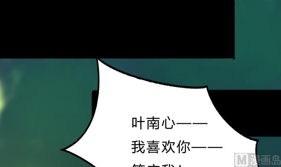第45话 你能原谅我吗？14