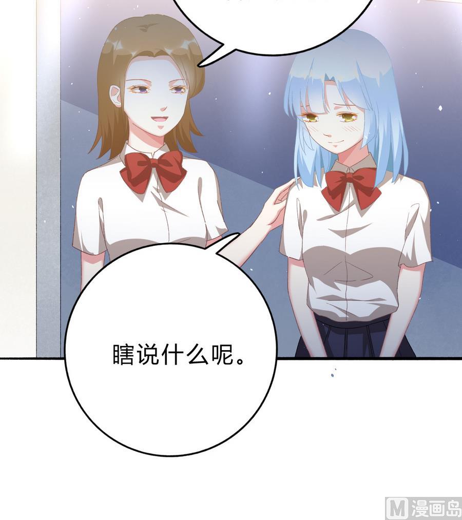 第45话 你能原谅我吗？17