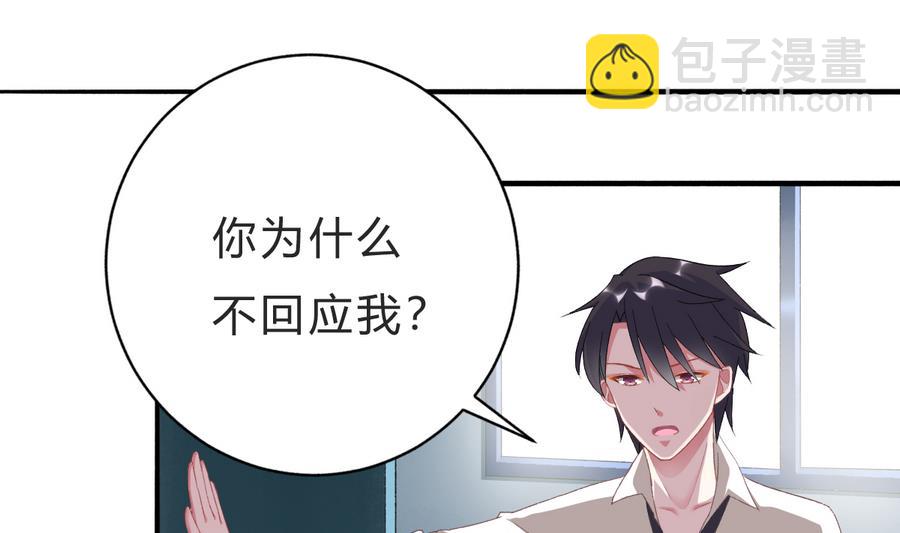 第45话 你能原谅我吗？18