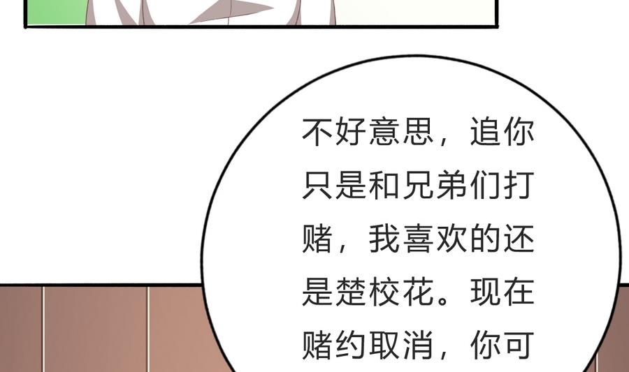 第45话 你能原谅我吗？22