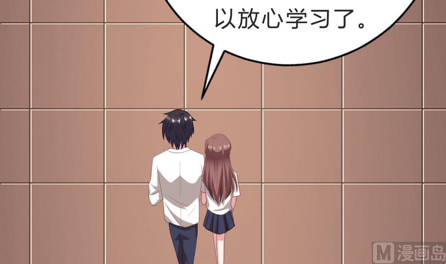 第45话 你能原谅我吗？23