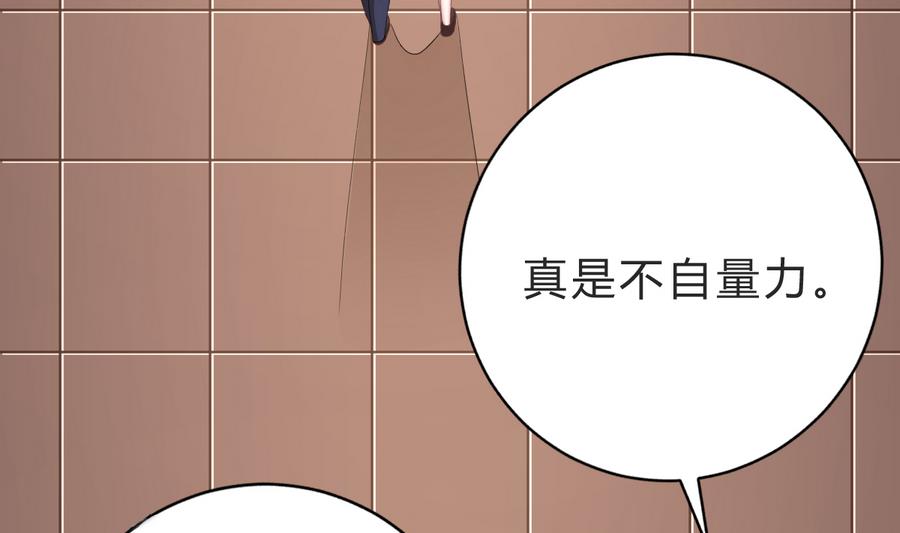 第45话 你能原谅我吗？24
