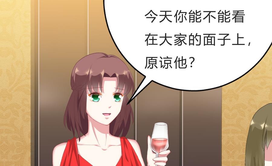 第45话 你能原谅我吗？37