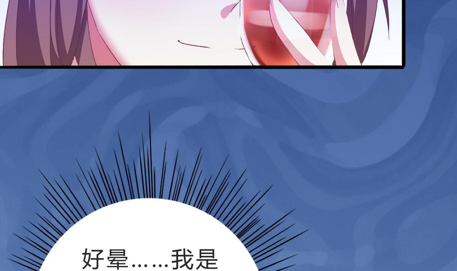 第45话 你能原谅我吗？46