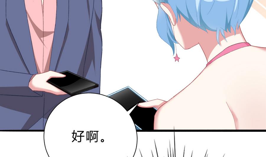 第45话 你能原谅我吗？6