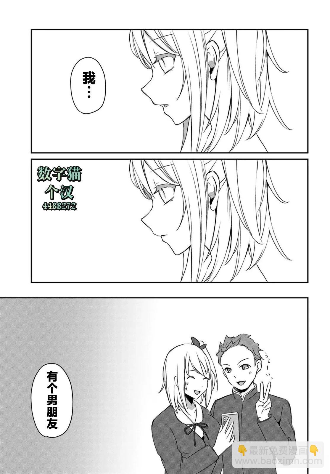 第2.1话6