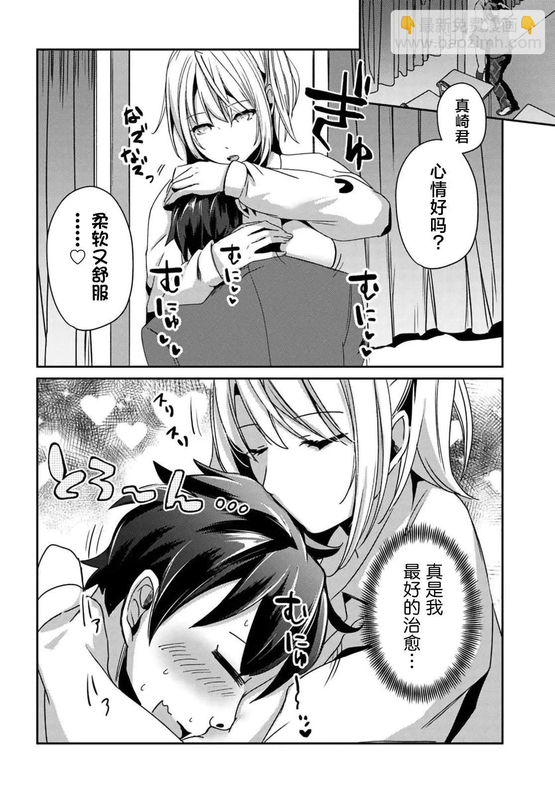 第4.1话5