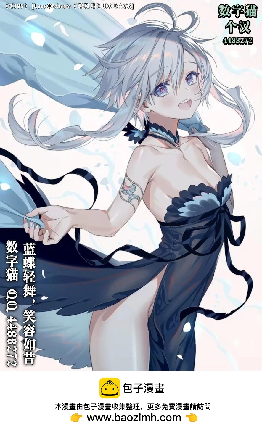 第5.1话20