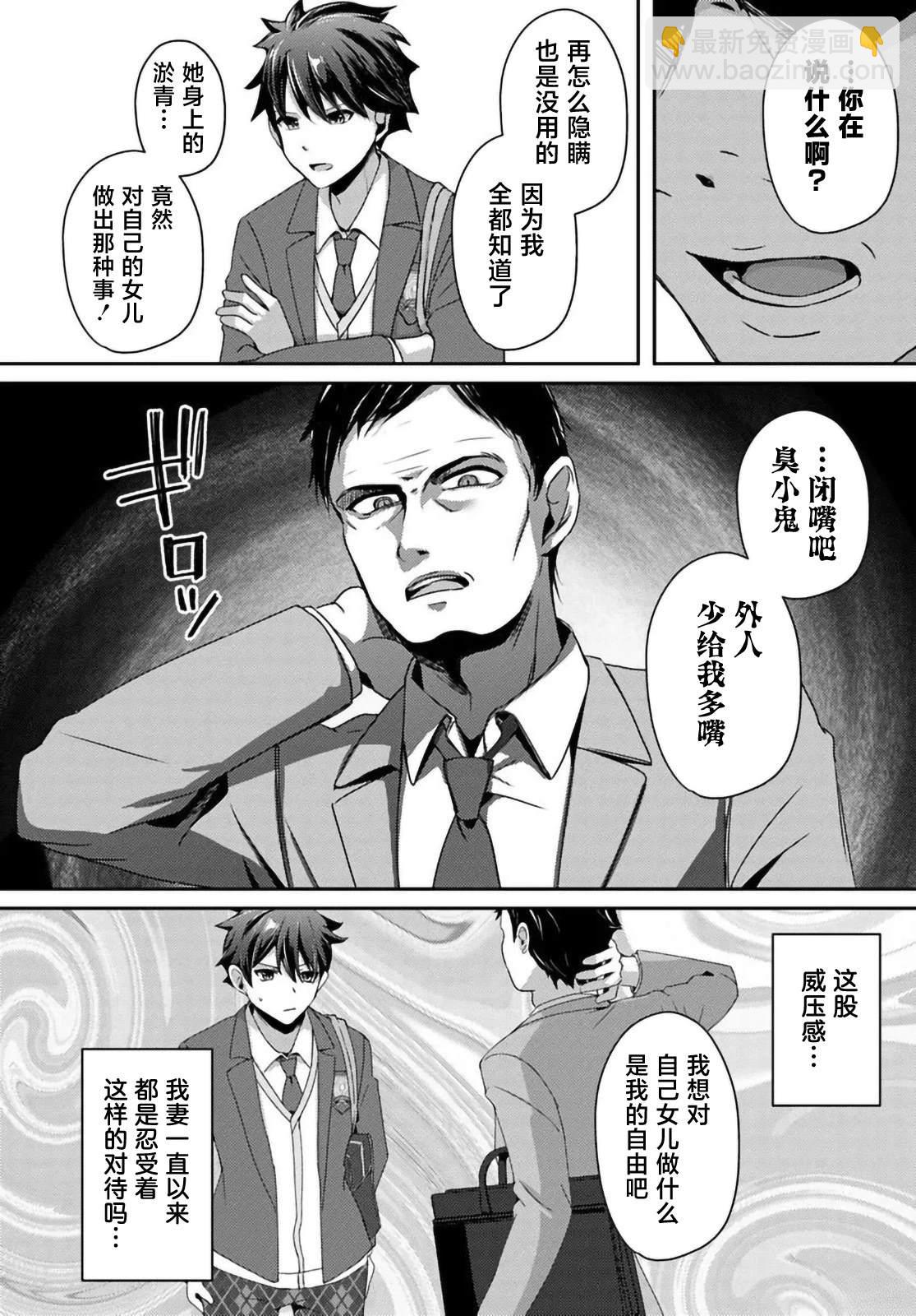 第7.1话13