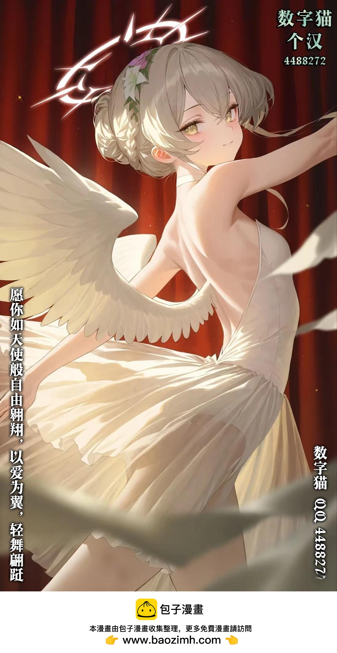 第7.1话18