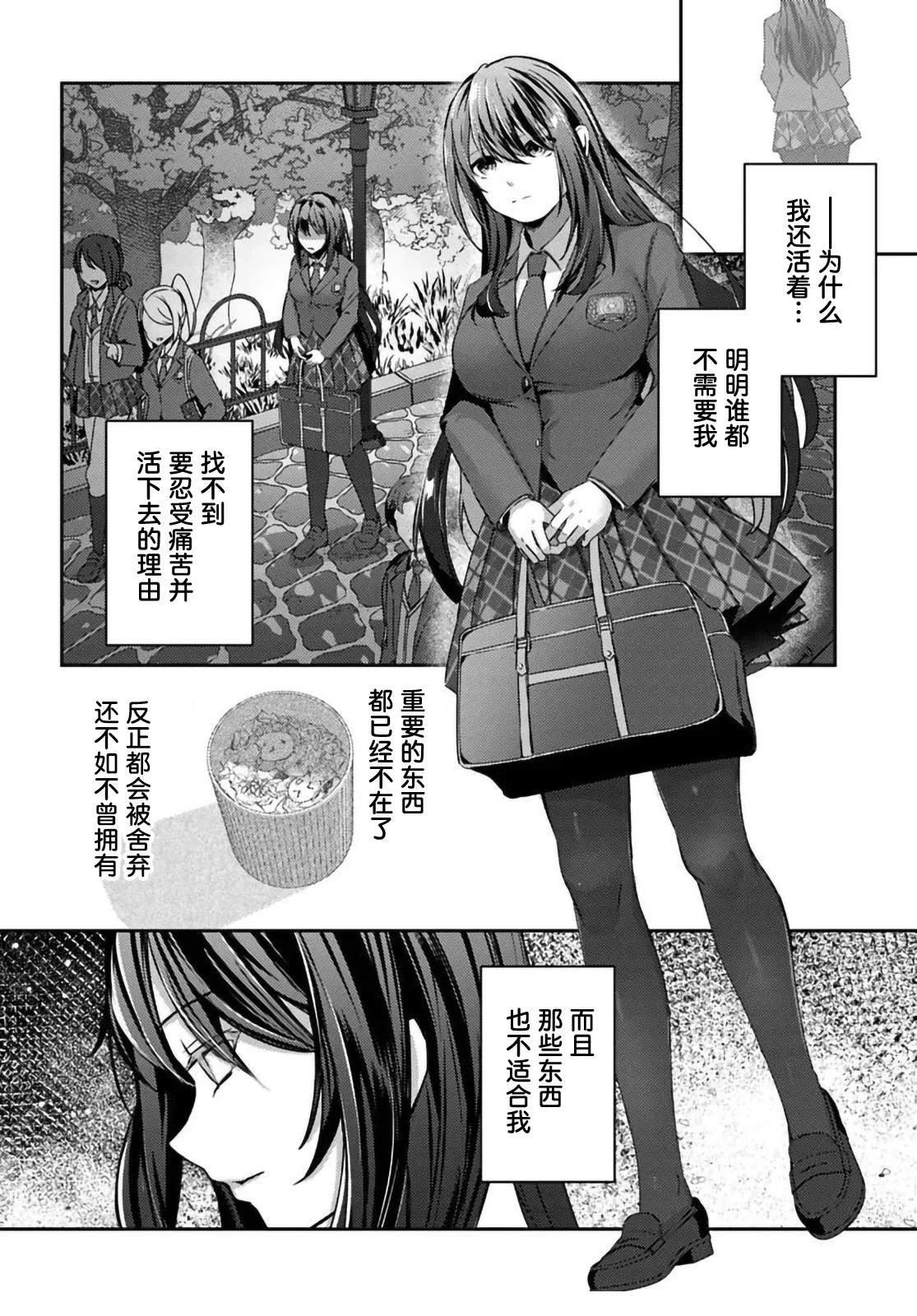 第7.1话7