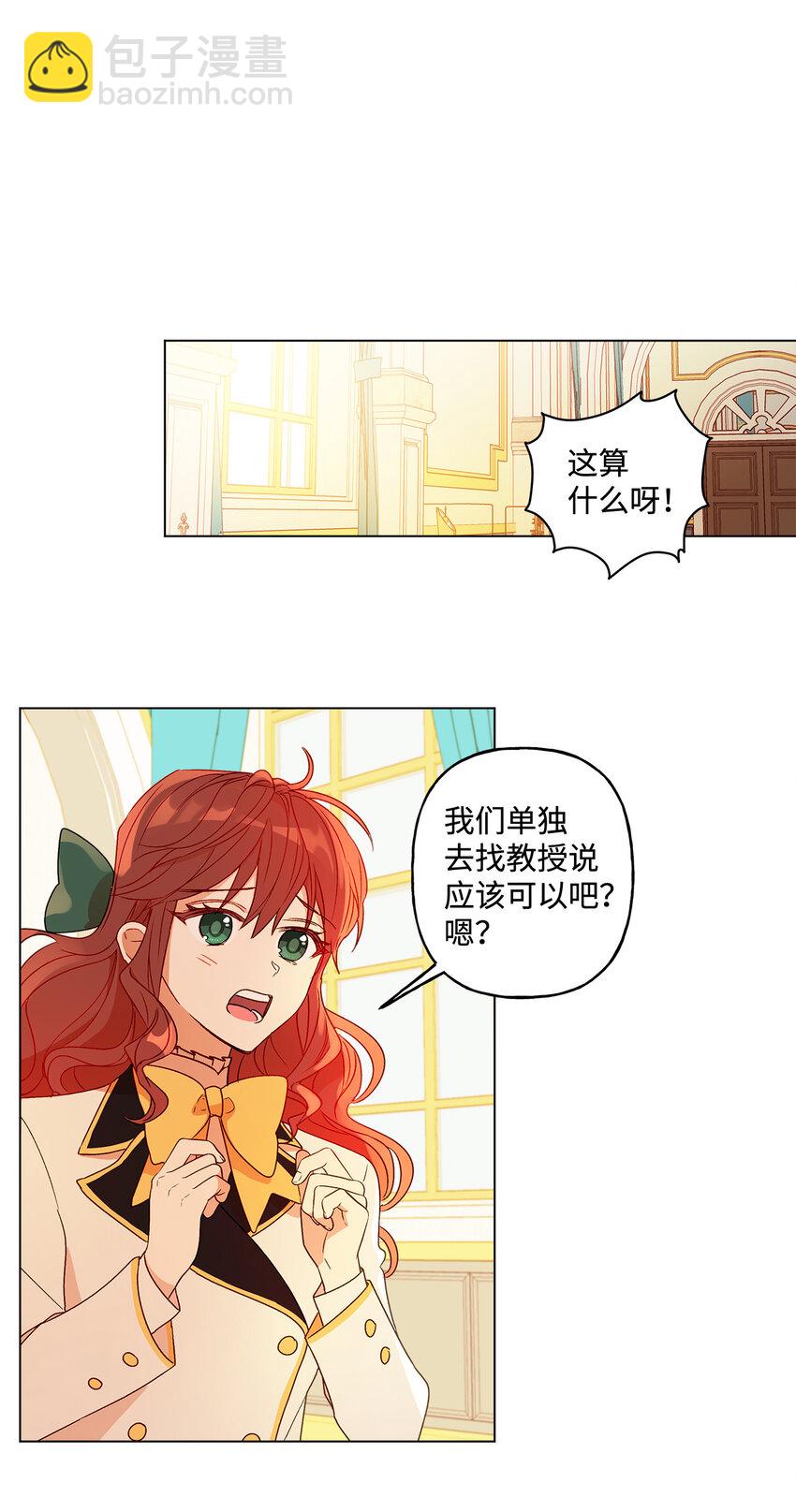 6 自作多情15