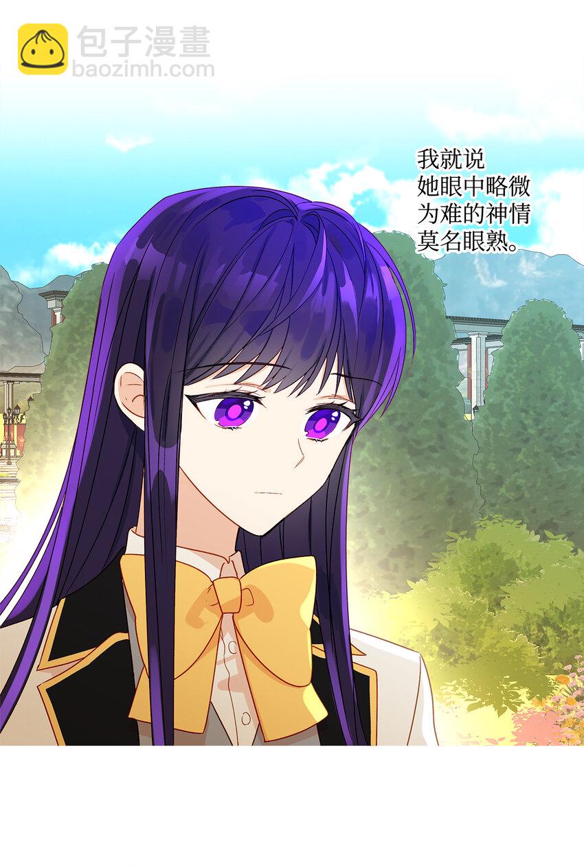 6 自作多情25