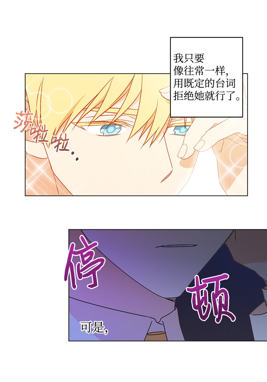 6 自作多情32