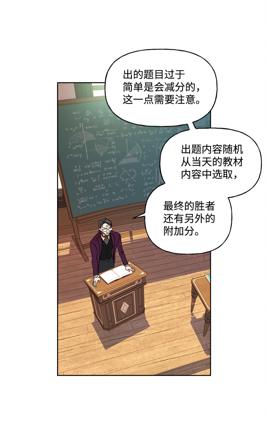 6 自作多情4
