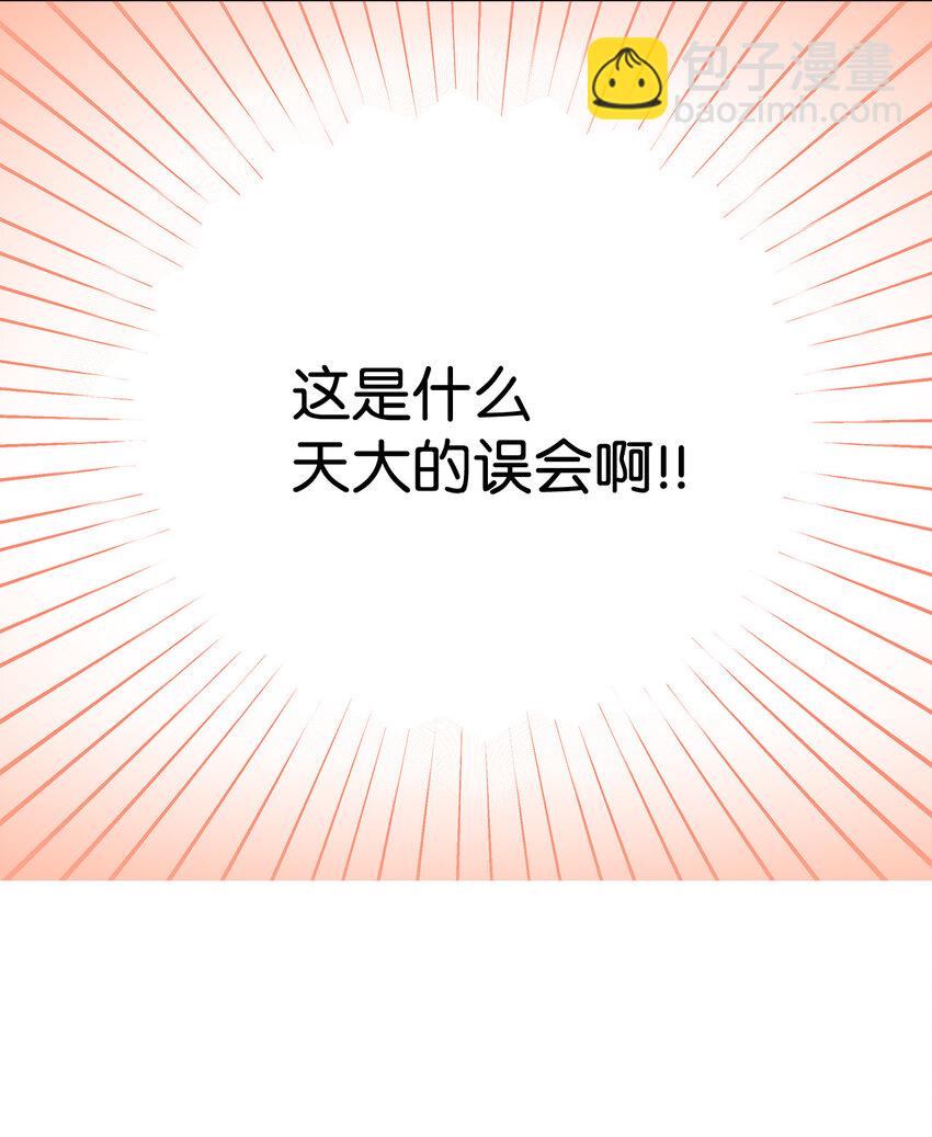 6 自作多情40