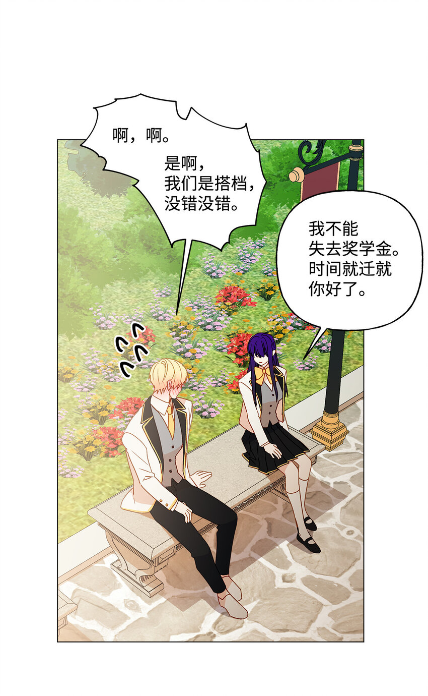 6 自作多情41