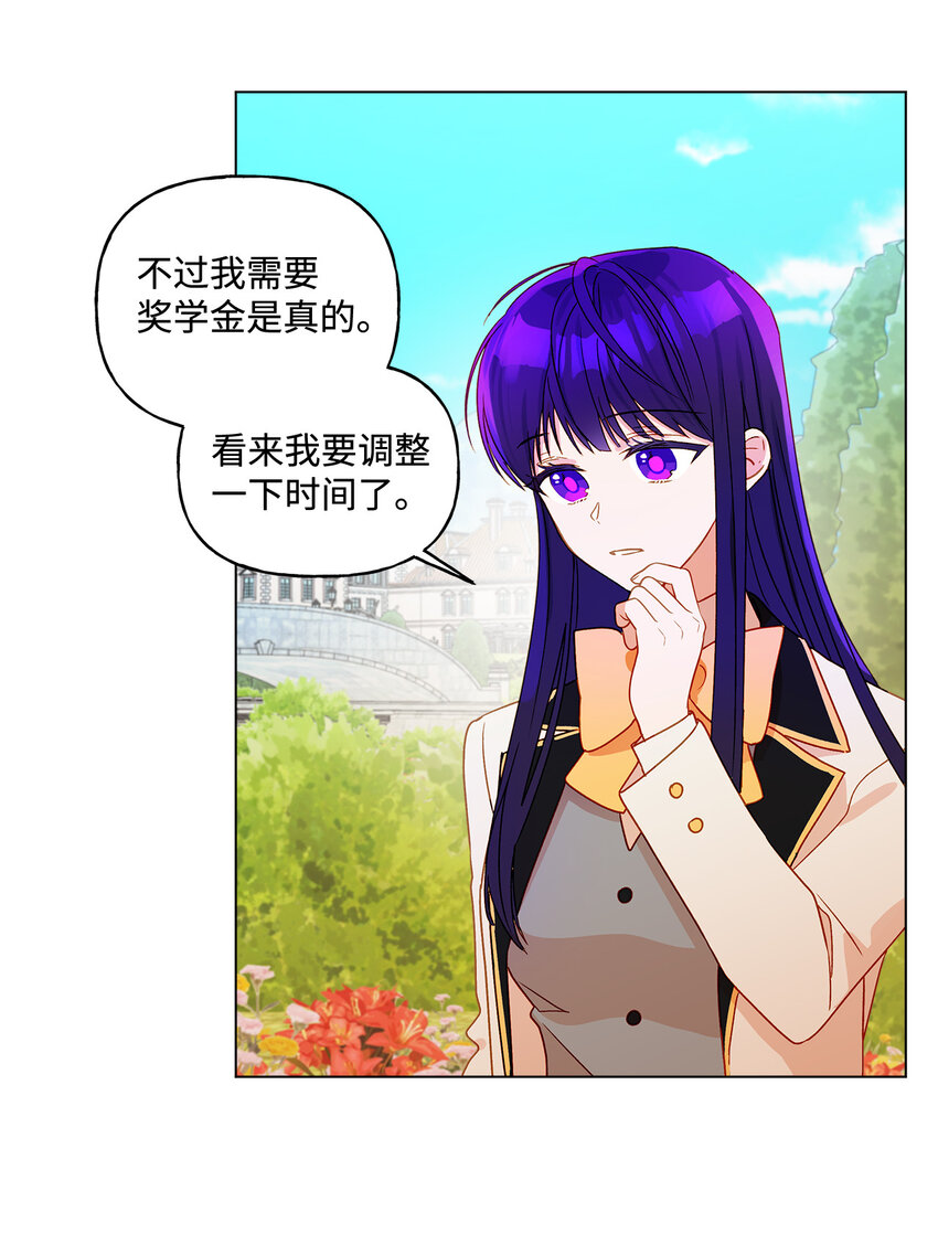 6 自作多情46
