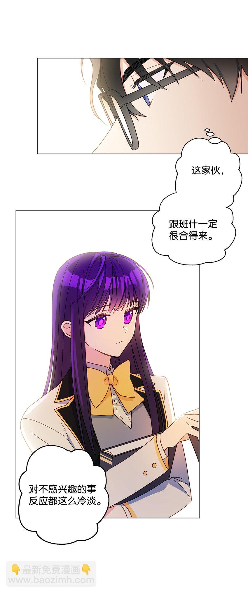 9 潜在对手15