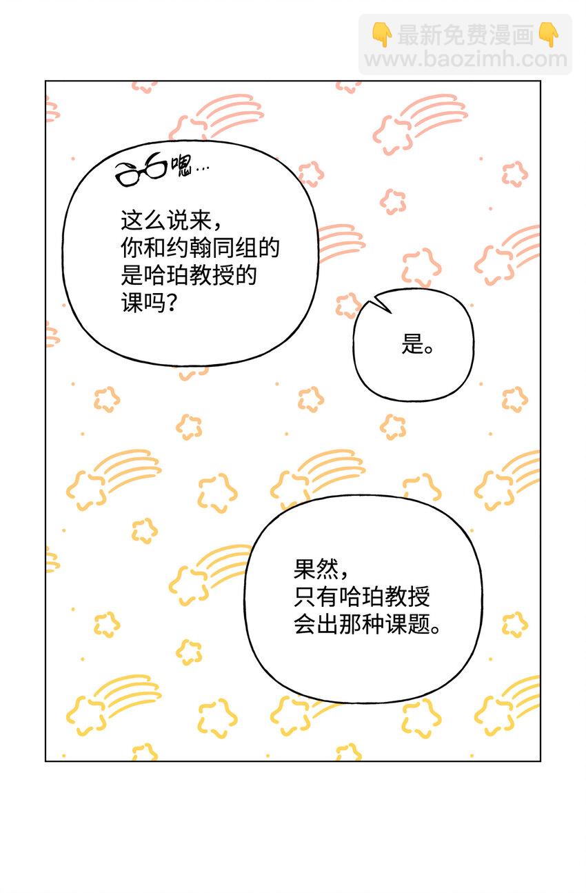 9 潜在对手20