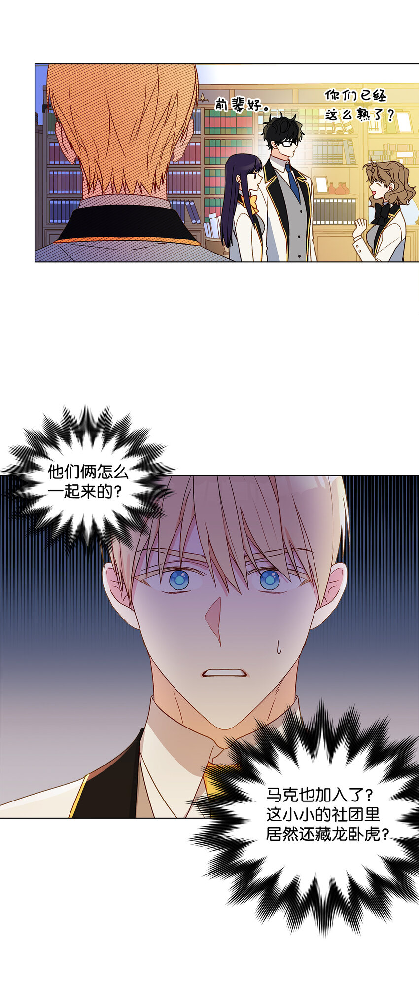 9 潜在对手41