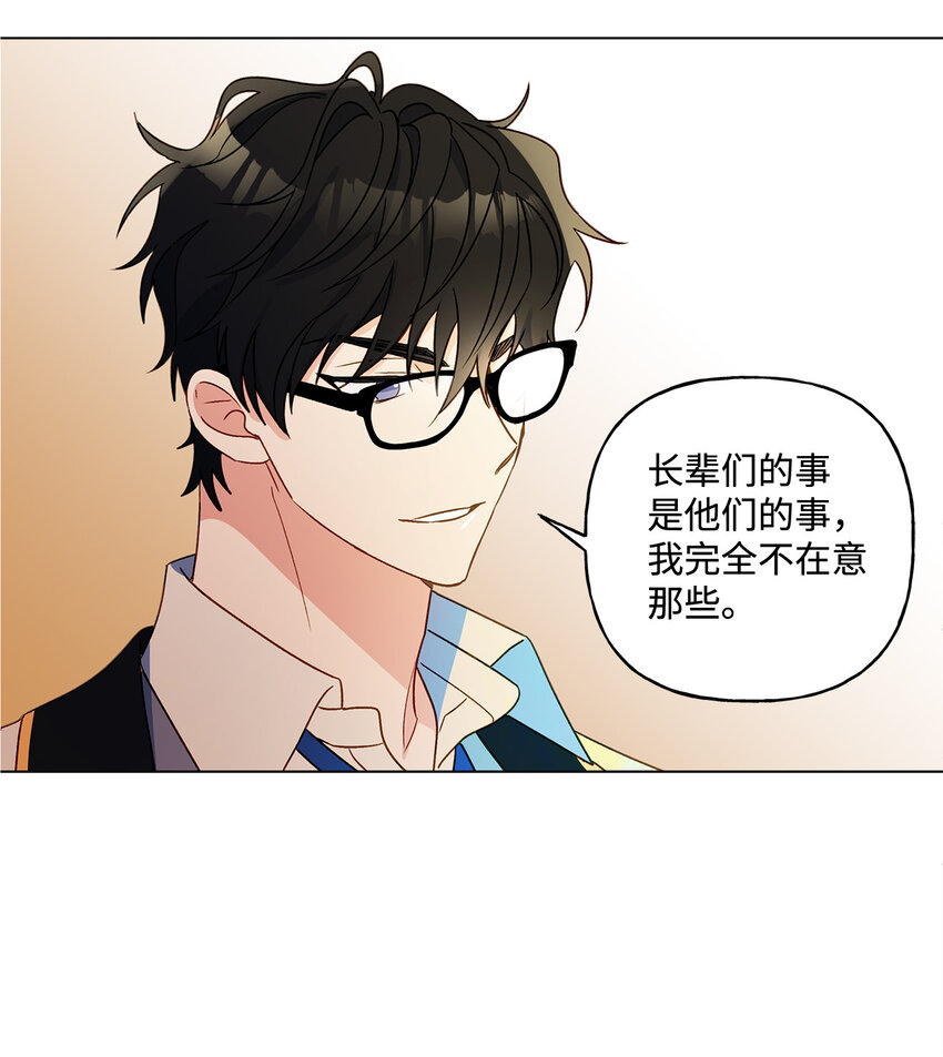 9 潜在对手51