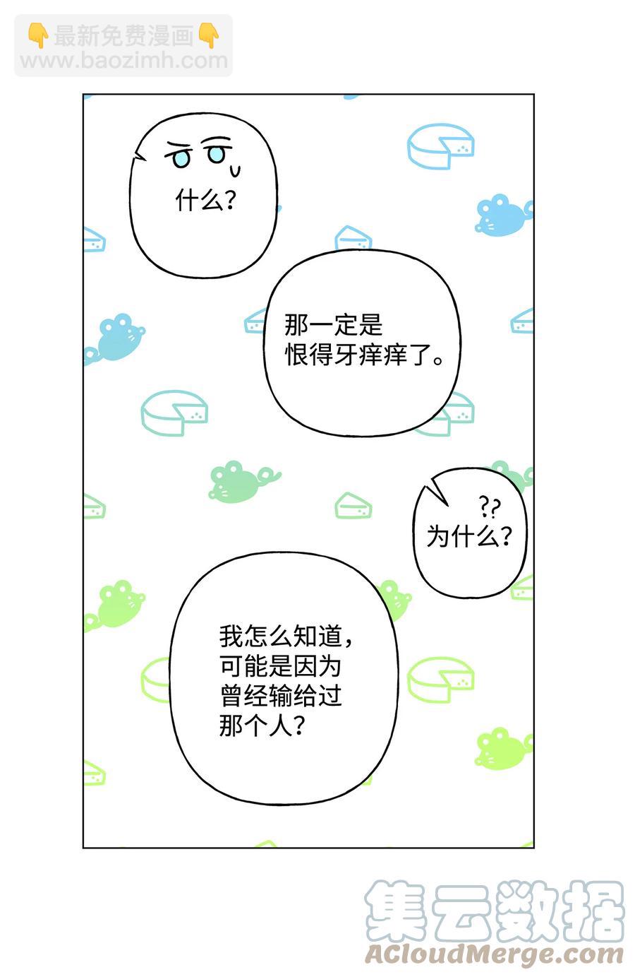 10 宣泄口15