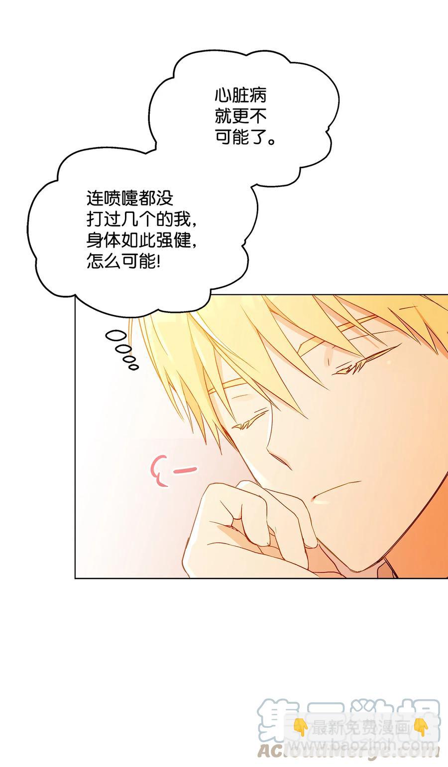 10 宣泄口18